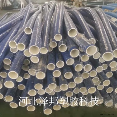 【食品級輸送管】A達(dá)州食品級輸送管A食品級吸排鋼絲輸送管廠家直