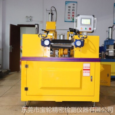 寶輪廠家BL-6175小型實(shí)驗(yàn)室開(kāi)煉機(jī) 橡塑硅膠開(kāi)煉機(jī) 混煉機(jī)批發(fā)價(jià)格