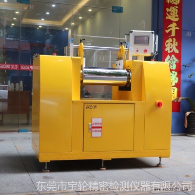 寶輪BL-6175新型8寸自動(dòng)開(kāi)煉機(jī) 橡塑兩用實(shí)驗(yàn)室型開(kāi)煉機(jī)