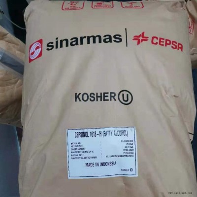 長期供應(yīng) 印尼金光硬脂酸1865 太平洋1865 潤滑橡塑高含量十八酸