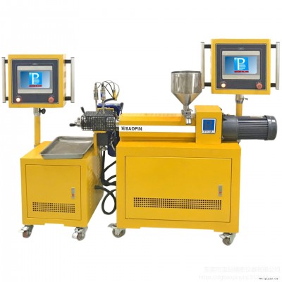 東莞寶品BP-8186-B實驗室過濾性測試儀 小型過濾性測試儀 橡塑測試儀