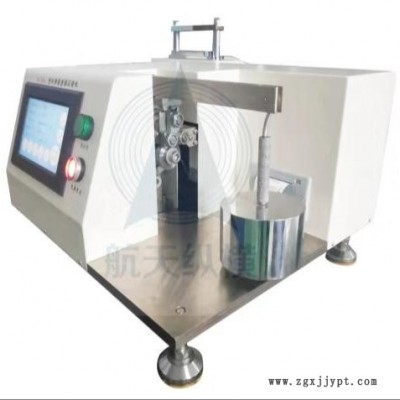 廠家直銷，航天縱橫，GB3960，橡塑滑動(dòng)摩擦試驗(yàn)儀