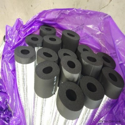 供應空調(diào)冷凝管道防結(jié)露橡塑護套管 華章橡塑保溫管冷暖管道保溫專用