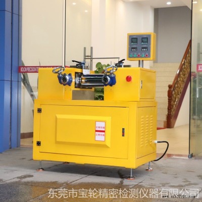 寶輪BL-6175雙輥煉膠機(jī) 橡塑硅膠電熱水冷一體開(kāi)煉機(jī) 6寸小型開(kāi)煉機(jī) 廠家直銷(xiāo)