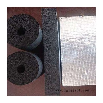 河北省橡塑板生產(chǎn)廠家  橡塑海綿板  B1級(jí)橡塑板  橡塑管  橡塑保溫管，橡塑保溫管價(jià)格