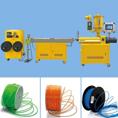 耗材擠出機 單螺桿3d耗材擠出機 橡塑料造粒機 東莞寶品 BP-8176-3D