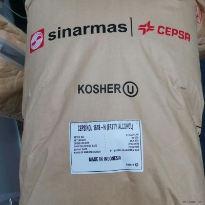 代理供應(yīng) 印尼金光硬脂酸FAR1840 乳化劑橡塑一級酸