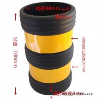 通達橡塑 反光橡膠保護套 電廠腳手架反光橡膠保護套 48mm架子管橡膠保護套 膠管總成