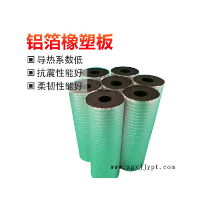 遼寧 鼎源 B1級橡塑管  橡塑雞蛋棉 免費(fèi)提供樣品