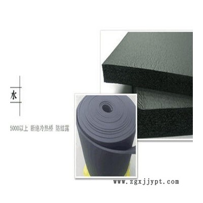 奧美斯品牌 橡塑保溫板生產廠家 橡塑板空調專用 橡塑板 優(yōu)惠價格