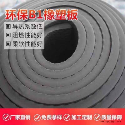 廠家直銷 鼎源 B2級橡塑管  橡塑雞蛋棉 免費(fèi)提供樣品