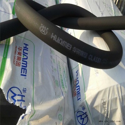 鼎諾 廠家直銷 華美橡塑管 橡塑保溫管 B2級橡塑海綿管