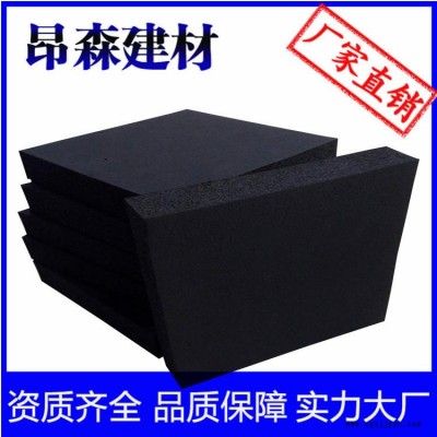 橡塑板 橡塑保溫板 昂森 B1級(jí)橡塑發(fā)泡板 規(guī)格可定制