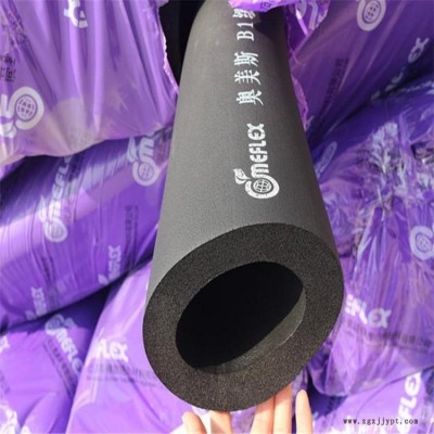 奧美斯橡塑廠家 華美奧美斯b1級(jí) 難燃橡塑保溫 濕阻因子 防火等級(jí)