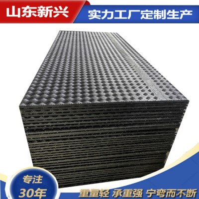 PE路基板 高承重鋪路墊板 石油開(kāi)采鋪路墊板