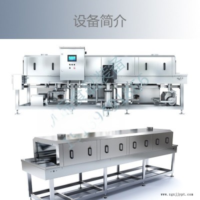 高溫噴淋清洗機(jī) 塑料籮筐清洗機(jī) 自動框子清洗機(jī)