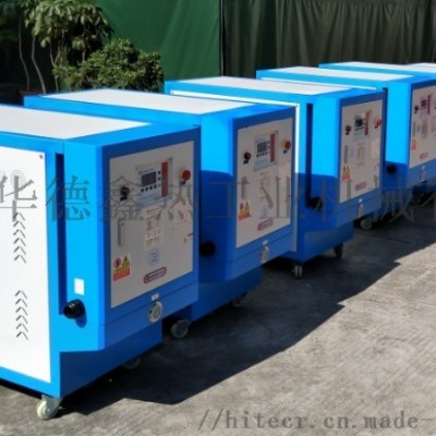 高溫吹瓶機  模溫機，反應釜導熱油爐，覆膜機  模溫機