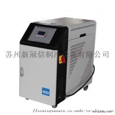 供應(yīng)注塑模溫機(jī)，水式模溫機(jī)，油式模溫機(jī)