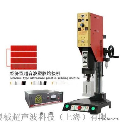 活性炭包超聲波焊接機(jī)，上海超聲波焊接機(jī)
