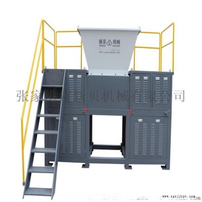 洗衣機(jī)、輪胎、電冰箱四軸撕碎機(jī)