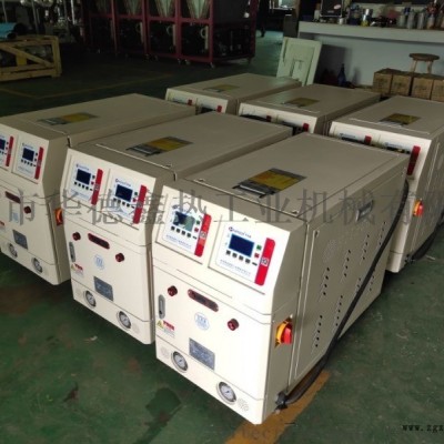 油式模溫機批發(fā)、模具溫度控制機、模具控溫機