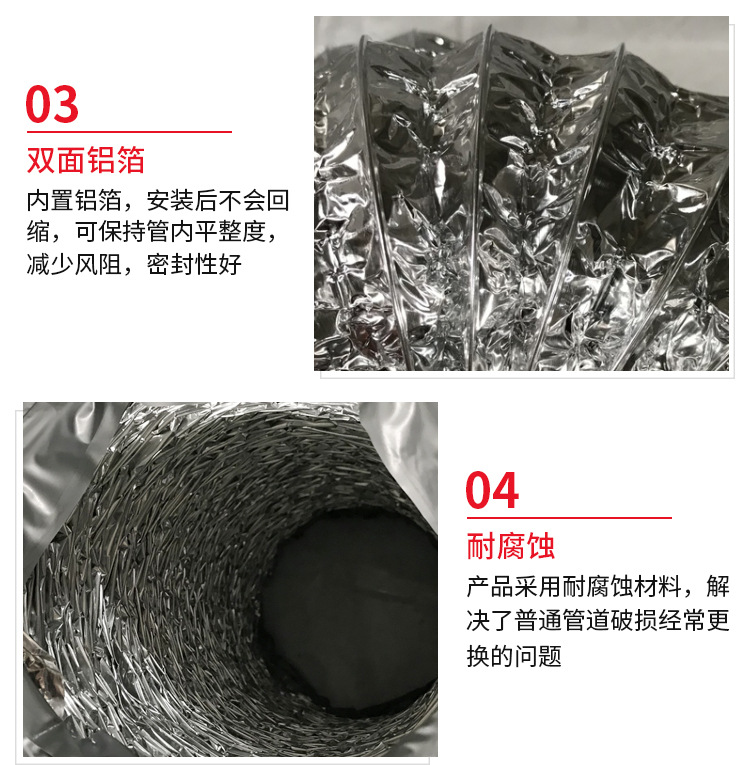 通風(fēng)軟管詳情頁(yè)_07.jpg