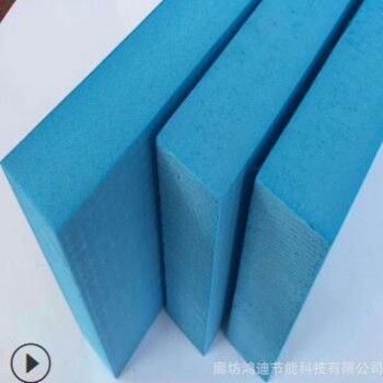 供應(yīng)擠塑板 外墻 保溫隔熱擠塑板 吸音復合擠塑板