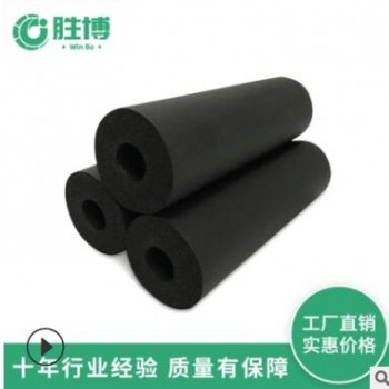 華美B2級橡塑保溫管高密度20mm保溫管供應(yīng)阻燃防火空調(diào)保溫管