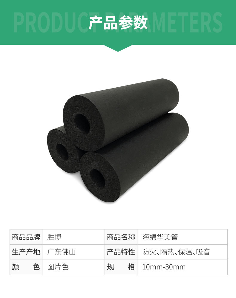 內(nèi)頁(yè)_03