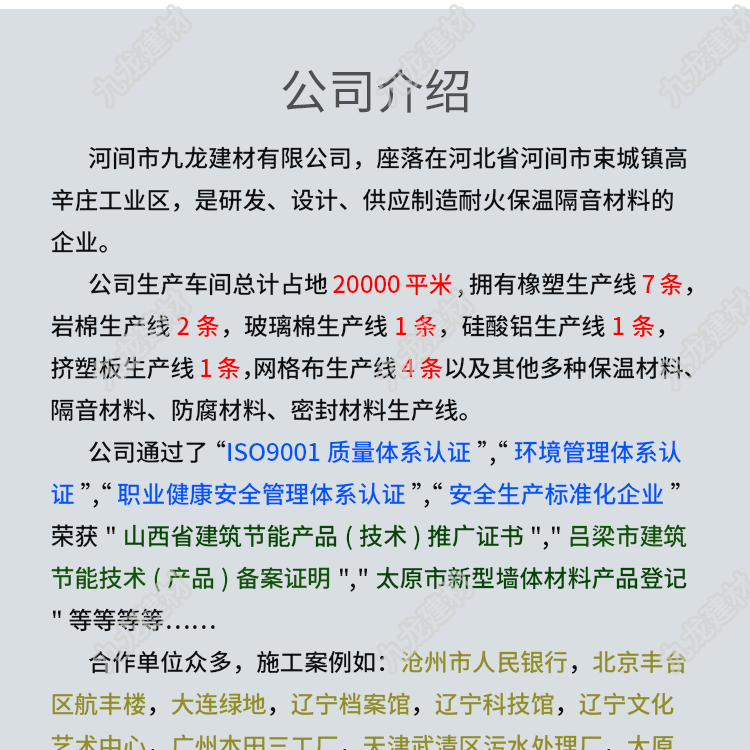 未標(biāo)題-1_03