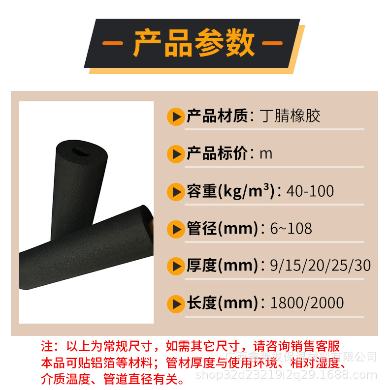 玻璃棉管詳情_02