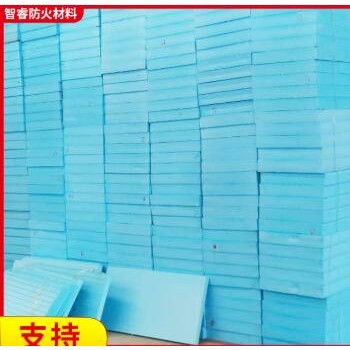 擠塑板 阻燃擠塑板建筑外墻保溫板xps 屋頂隔熱擠塑泡沫板