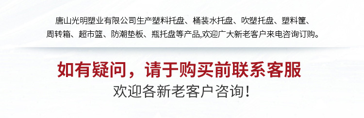 雙面吹塑叉車托盤,防滑倉庫墊板,塑料托板,物流托盤