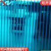 供應(yīng)雙層溫室車(chē)棚保溫湖藍(lán)陽(yáng)光板 中空透明雨棚戶外陽(yáng)光板定制