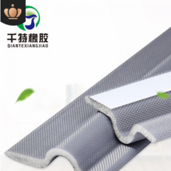 推拉門窗密封條塑鋼鋁合金縫隙隔音自粘擋風窗戶貼臨街擋隔音條