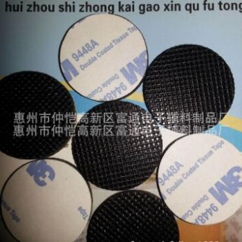 專業(yè)生產(chǎn)防滑腳墊、橡膠墊網(wǎng)格橡膠墊布紋、鉆石紋硅膠墊