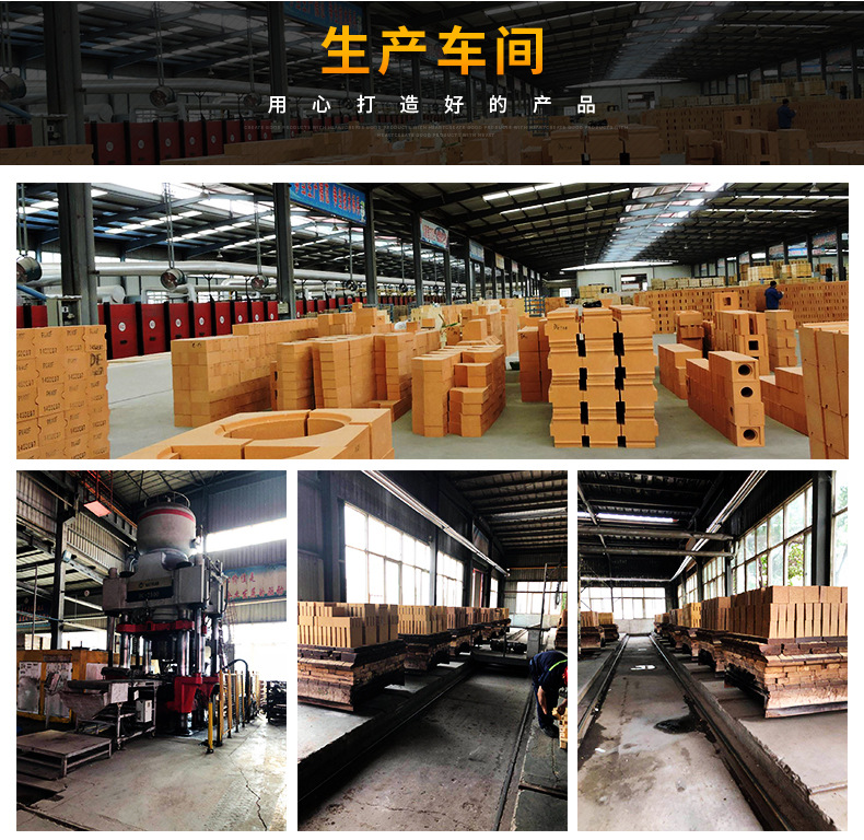 二級(jí)高鋁磚_10