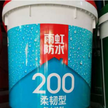 東方雨虹柔韌型200，防水漿料，衛(wèi)生間廚房地下室，