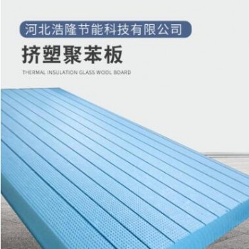 阻燃擠塑板高強(qiáng)度外墻屋面保溫?cái)D塑聚苯板地暖冷庫擠塑板