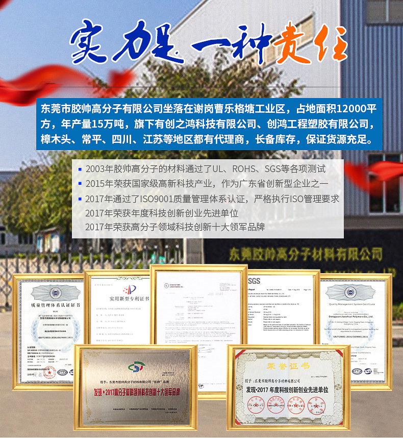 耐高溫尼龍pa66gf30%黑色a3eg6聚酰胺尼龍增強加纖30%熱穩(wěn)定pa66