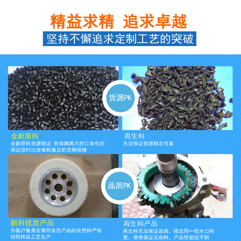 PET增強(qiáng)阻燃加纖15%，白色pet塑膠原料，pet加纖防火，pet pet顆粒1