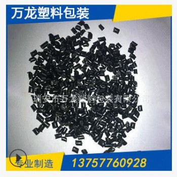 現(xiàn)貨批發(fā)增強(qiáng)再生塑料顆粒 PBTGO樹(shù)脂顆粒 黑色pbt再生料顆粒廠家