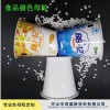 色母粒生產(chǎn)廠家供應(yīng)量大從優(yōu)可定制食品級(jí)酸奶杯包裝白色PP色母粒