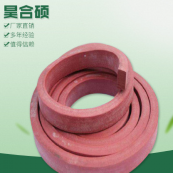 廠家直銷止水條 遇水膨脹橡膠止水條 膩?zhàn)有秃谏顾畻l