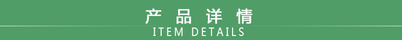 綠色 短的 產(chǎn)品詳情