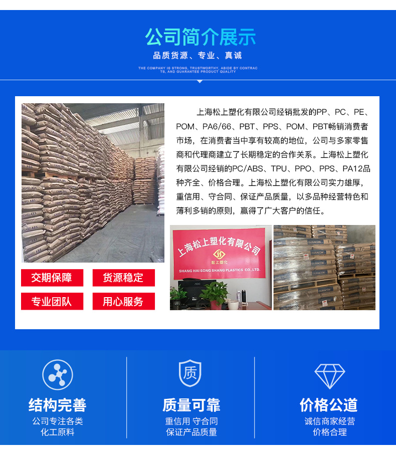 化工詳情_(kāi)04