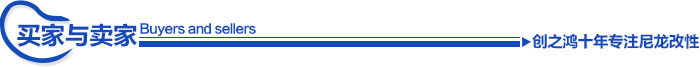 買(mǎi)家與賣(mài)家