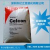 POM/德國赫斯特/C2521G/高剛性抗沖擊賽鋼塑料、100P、M25-44