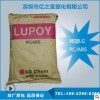 上海科思創(chuàng) 耐高溫PC/ABS、T88 GF20 、玻纖增強 GF20%、高強度