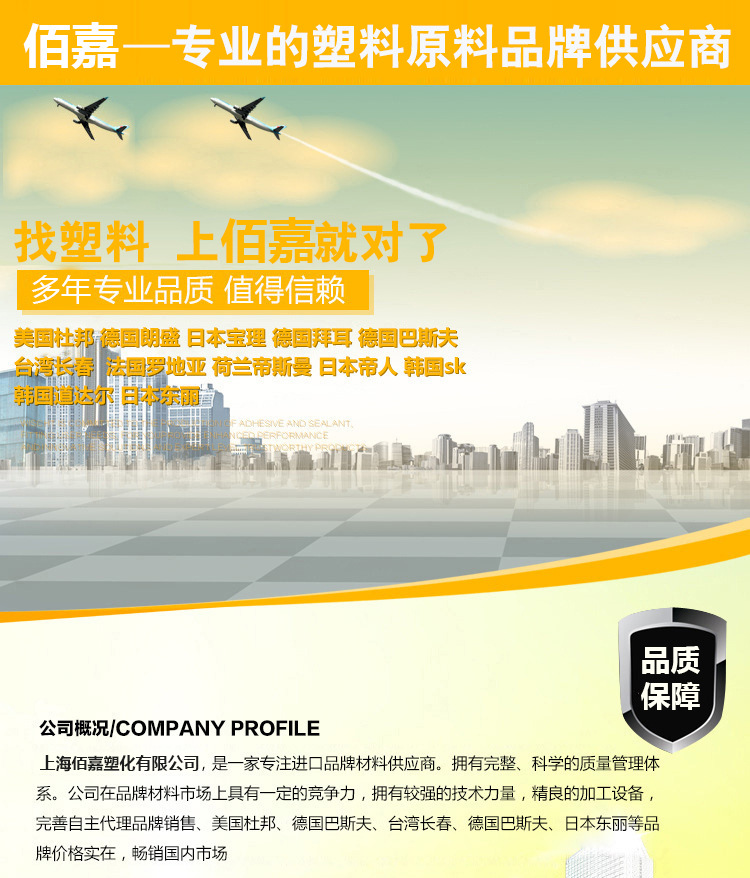 公司介紹導(dǎo)航圖片